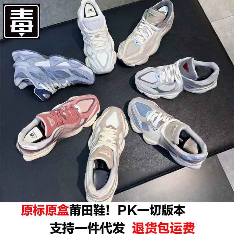 New Balance, спортивные кроссовки, дышащая обувь для отдыха на платформе