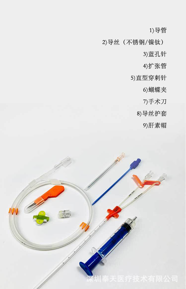 医用塑料导管配件塑料管制品中心静脉导管套装CVC导管套装(双腔)-阿里巴巴
