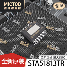 STA51813TR Power-SSO-36 ��Ƶ���ʷŴ��� ԭװ��Ʒ�ֻ�