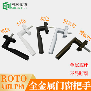 ���Z����䓃��_������Roto����ȫ�����X��ľ�T�����������T��