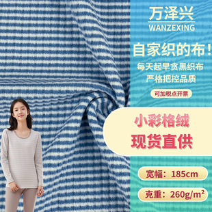 �pɫ���l�yС�ʸ�q 260g�r�пӗl �ﶬ��T����ů��˯��ᘿ�����