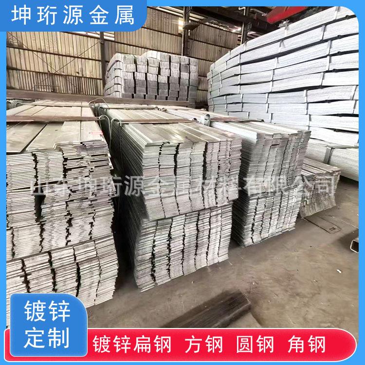 Q235热镀锌扁钢耐腐蚀防锈接地线接地扁铁高镀锌层热镀锌扁铁钢条