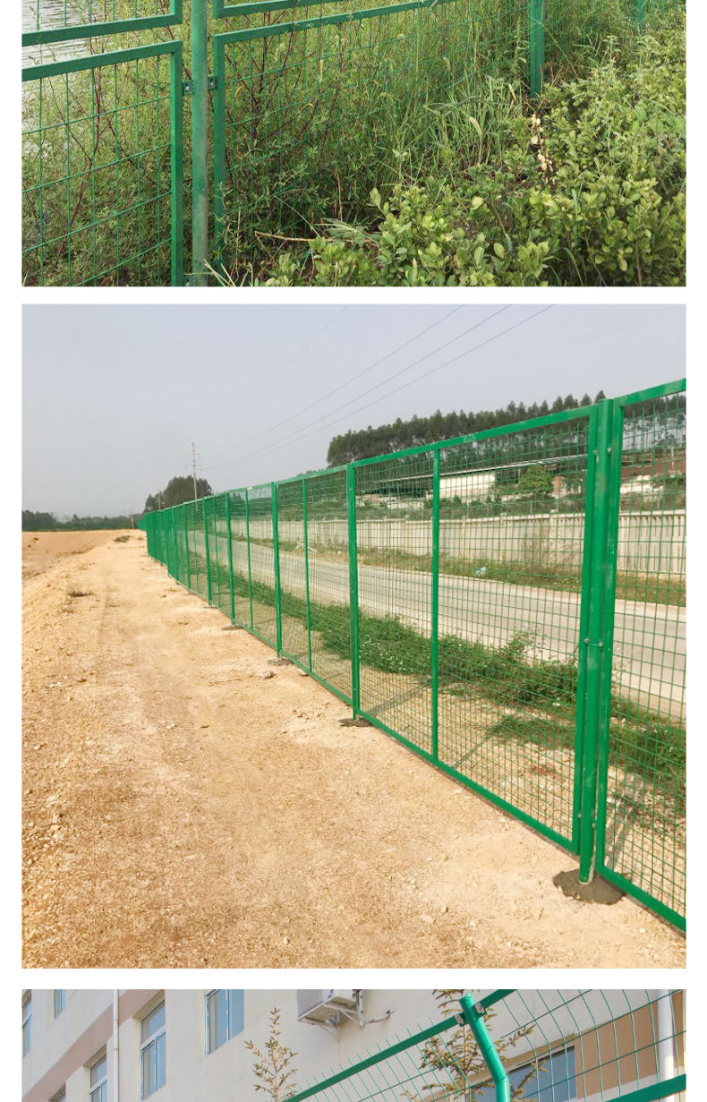 框架护栏网_10.jpg