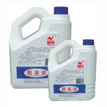 慧霖小额批发机防冻液 负35度2升防冻液耐寒长效极寒抗寒冰点