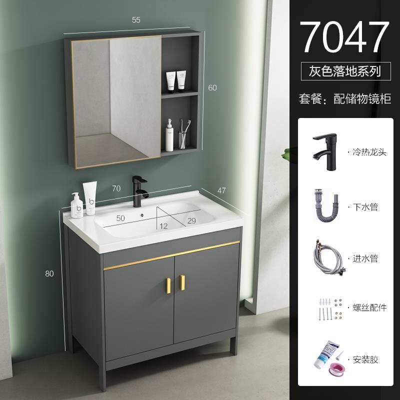 Cuarto de baño simple moderno espacio gabinete de baño de aluminio combinación de cerámica lavabo integrado lavabo mesa de lavado