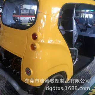 定制ABS汽车外壳 三轮车高尔夫球车卡丁车外壳 好材料耐撞不易刮
