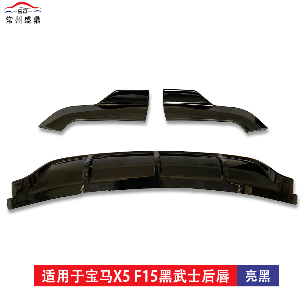 Suitable for Bmw X5 (14-18) F15 Black Warrior Rear Lip Car Modification Parts, Large Quantity, Excellent Price, Factory Direct Sales