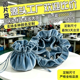 棉布袋;纱布袋;绒布袋
