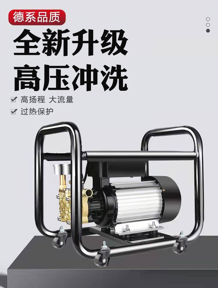 German black cat car washing machine artifact high pressure water pump high power car household 220V portable car brush gun
