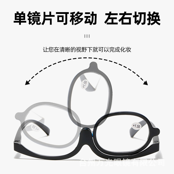 Fashionable rotating reading for elderly