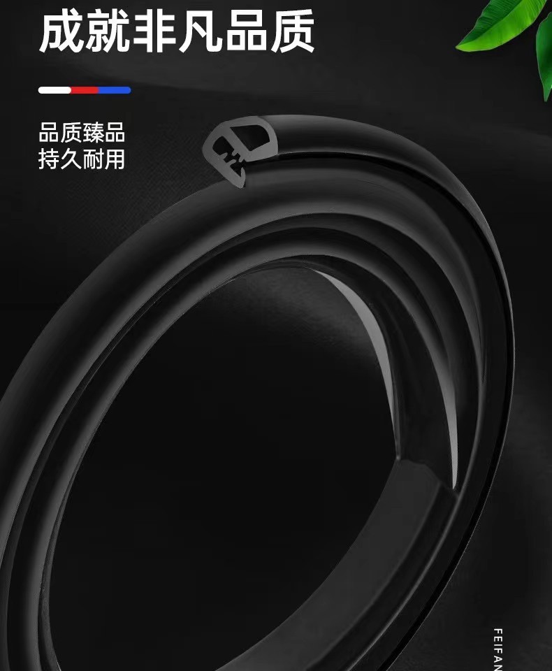 Seam type door edge sealing strip rubber B- pillar sealing strip waterproof and sound insulation automobile sealing strip is suitable for all