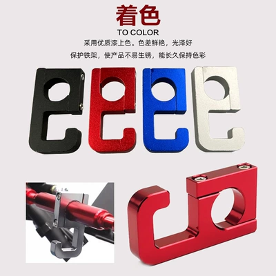 Electric car hook metal Other Electric Vehicle Accessories