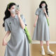 Jingqi Maternity Dress 2025 New Style Pregnant Mother High-End Wear Western Style Suit Large Size Skirt Women Summer