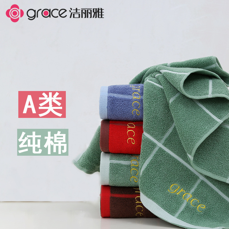Jie Liya Towel, Pure Cotton, Big Red Plaid Pattern, Soft and Absorbent, Suitable for Adults, for Face Washing and Bathing, Home Use, Skin-Friendly and Breathable Jie Liya Towel, Pure Cotton, Big Red Plaid Pattern, Soft and Absorbent, Suitable for Adults, for Face Washing and Bathing, Home Use, Skin-Friendly and Breathable