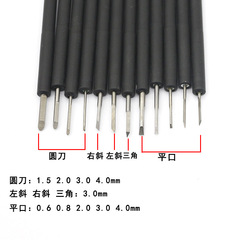 核雕刀雕刻刀套裝手動橄欖核微雕刻刀 文玩木工手工木雕工具刻刀