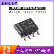 ԭװ��ƷTPS54229DDAR ˿ӡ54229 HSOP-8 2Aͬ����ѹת����ICоƬ