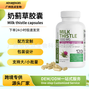 �������E���z��MILK THISTLEˮ�w�E���K���o���Sֱ�N����60��oem