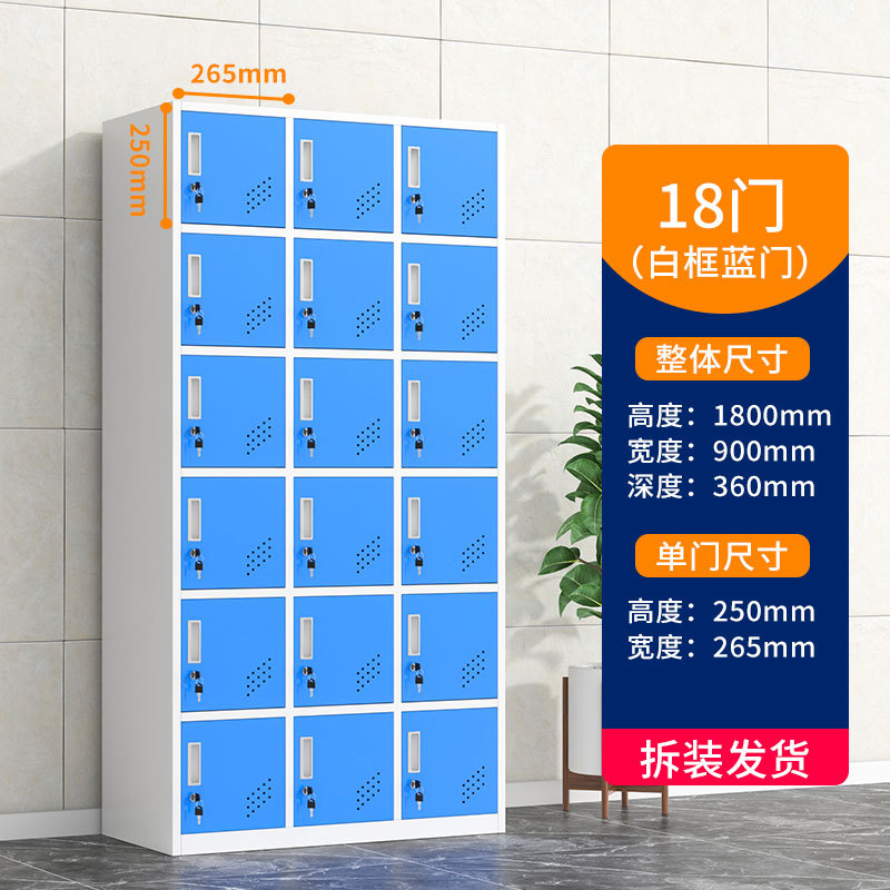 Salón de belleza mostrador de almacenamiento salón de baile con cerradura armario de color cerradura de inducción gimnasio cuarto de baño vestuario