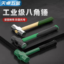 ���ʰ˽Ǵ�������ͷ���ӹ���ʵ��������ǽ�������ִ�һ���ǽ