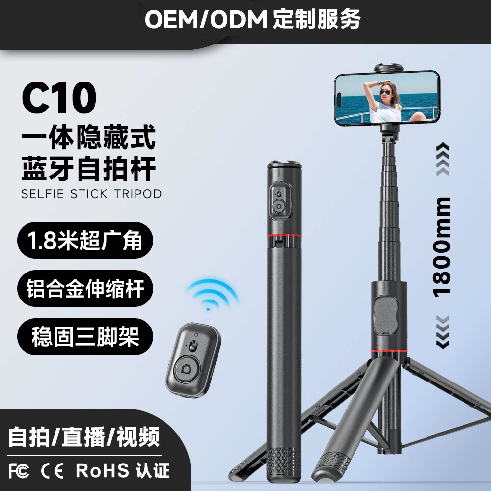 Мобильный телефон, универсальный штатив, трубка, Bluetooth, C10