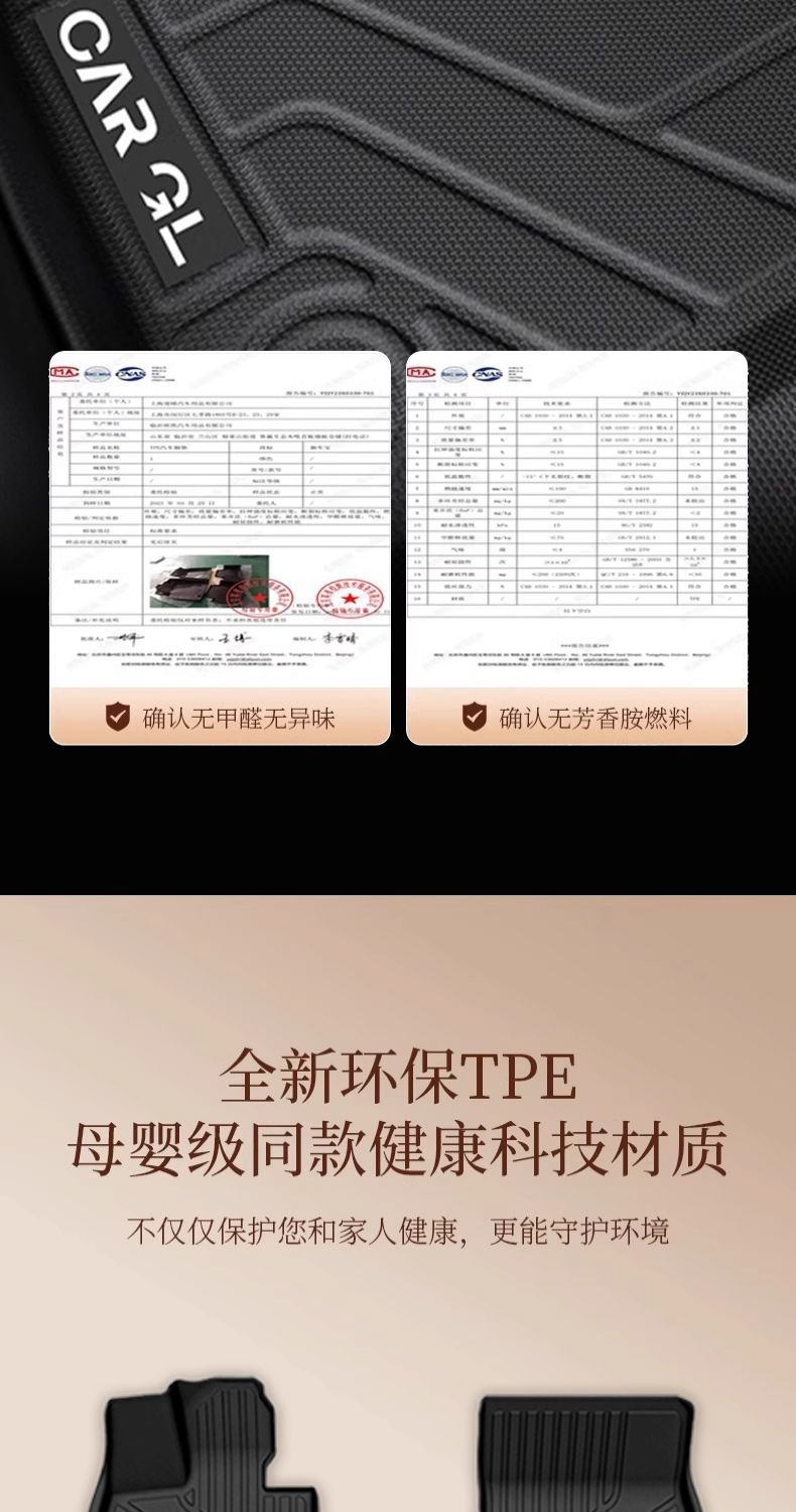 Suitable for three-generation Wuling Hongguang mini foot pad four-door version TPE surround front macaron 25 trunk mat