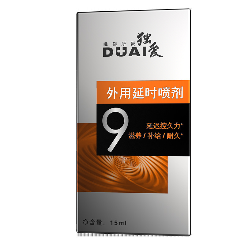 Duai Kongjiuli Men’s Delay Spray 15ml Plant-based External Use Formula — detail image 2