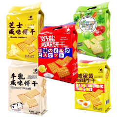 スターsodas衆星塩味ビスケット408g袋入りミルク塩チーズ塩漬け卵野菜牛乳味塩漬けビスケット