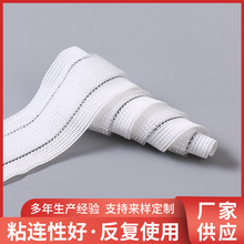 毛圈带 刺毛布 针织毛条
