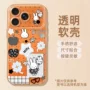 苹果米菲兔全包新款手机壳