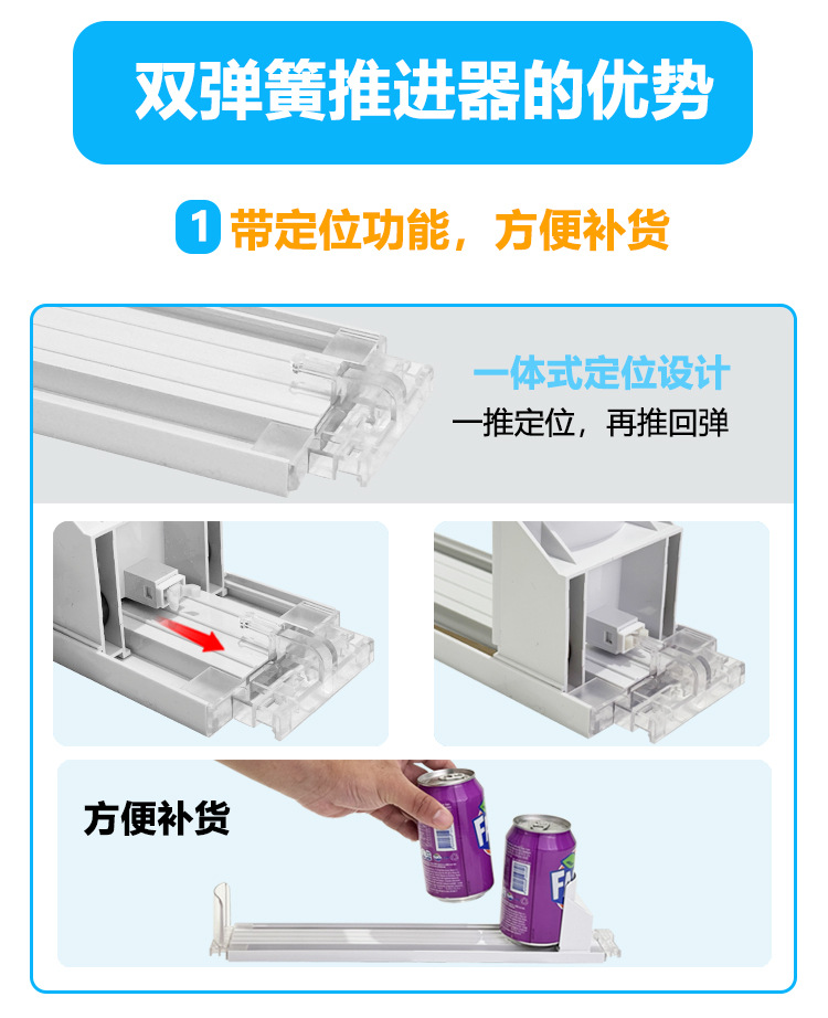 白色色固定器_01