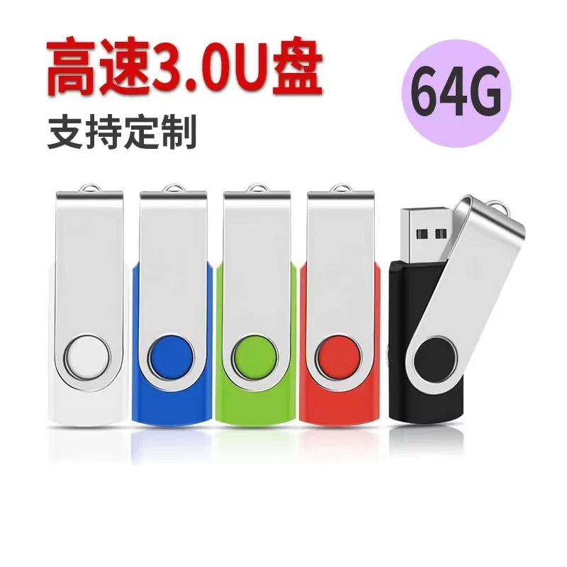 Металлическая USB-флешка, 064ГБ, бизнес-версия, подарок на день рождения