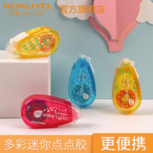 �ձ�kokuyo���u�������c�c�z���s�p���z�W���ֹ�������Qо�c�c�z