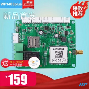 ���ݙC����ߴa֧�������O����S�aIO�z�yTTL485����4G֧��ģ�K