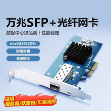 �f�׾W��82599���������w�W��X520-DA PCI-E�ο�SFP̨ʽ�C