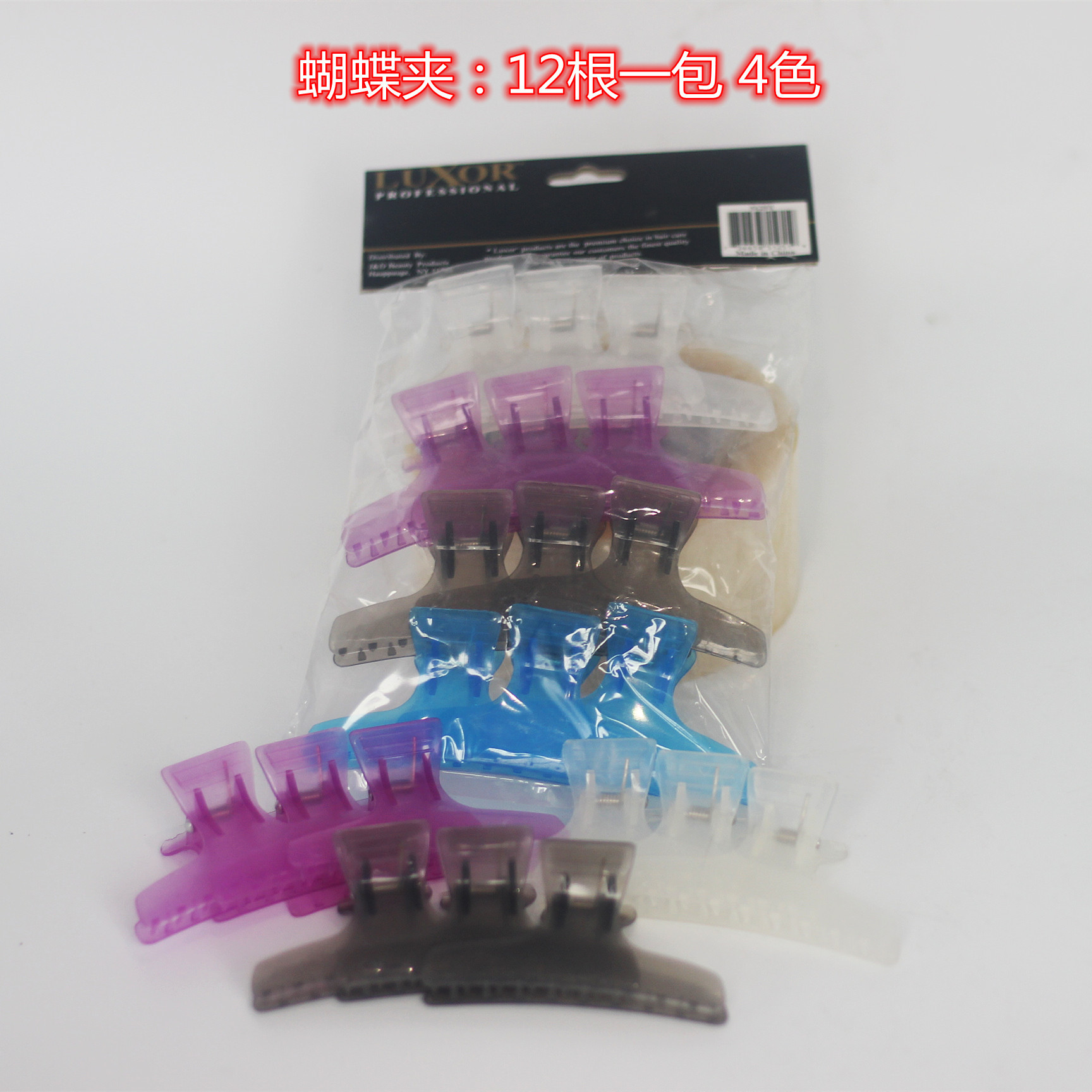 Hairdressing Butterfly Clips, Hair Distinction Clips, Styling Clips, Hair Clips, Duckbill Clips, Hairdressing Clips in Stock