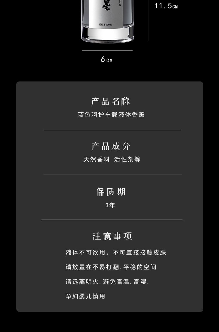 New Chinese Style National Style Simple Car Aromatherapy Moon Ink Lasting Light Fragrance Car Perfume Ornaments Car Fragrance Wholesale
