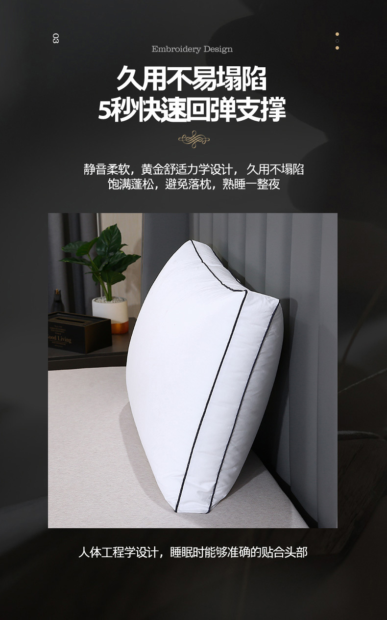 枕芯_14.jpg