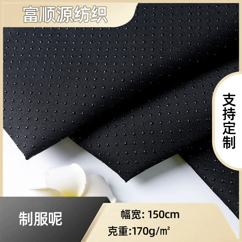 Твиловая форма, высокая цветостойкость, толстая противоскользящая ткань, подушка для сиденья автомобиля, противоскользящая ткань для одежды, дома