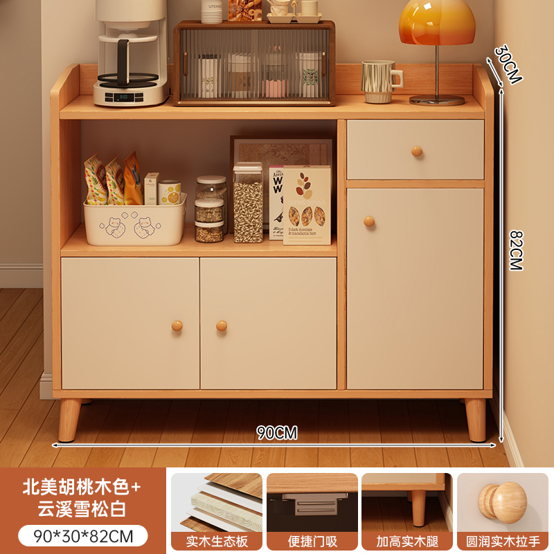 餐边柜储物一体靠墙茶水柜客厅家用2025新厨房置物边柜简约茶吧柜|undefined