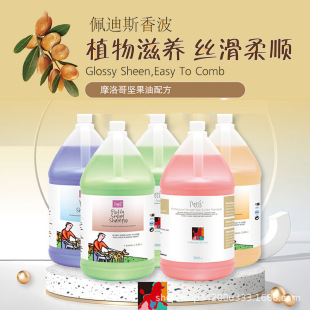 Pedis Pet Shower Gel 1 Gallon Shop Barrel Cat Dog Bath Gel 3700ml Hair Protection Shampoo