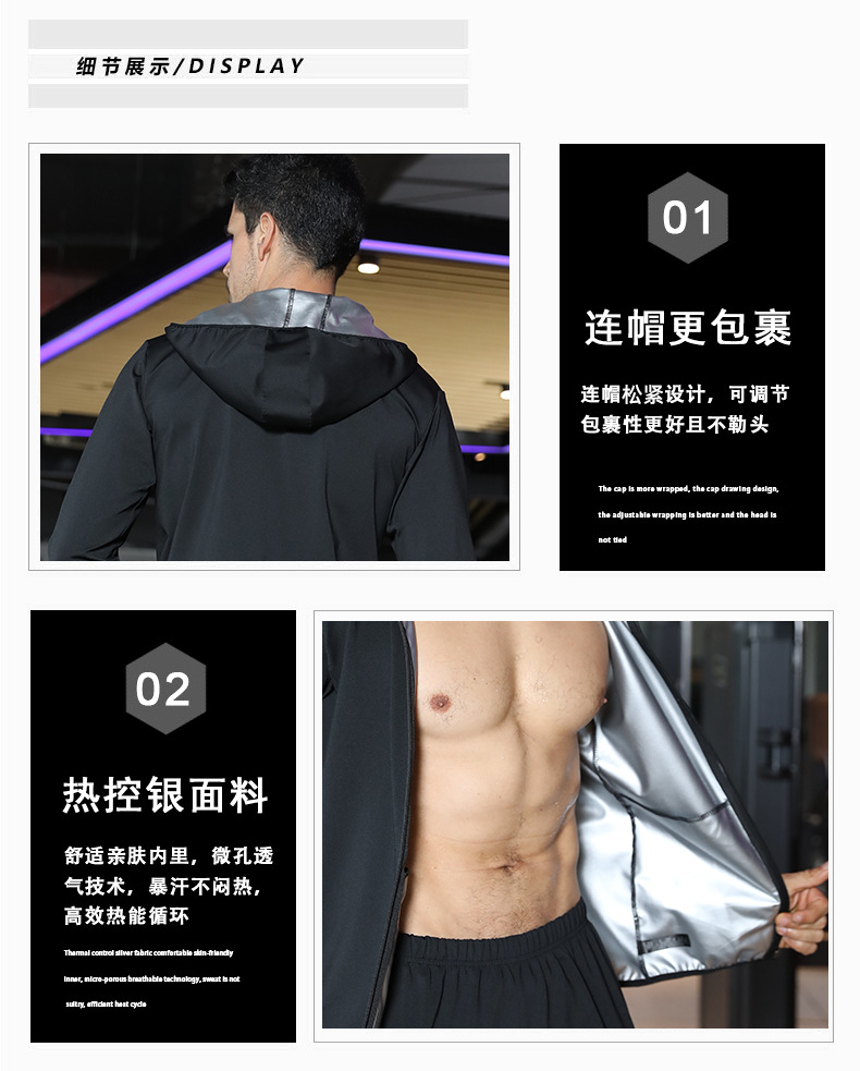 男士松紧套装_10