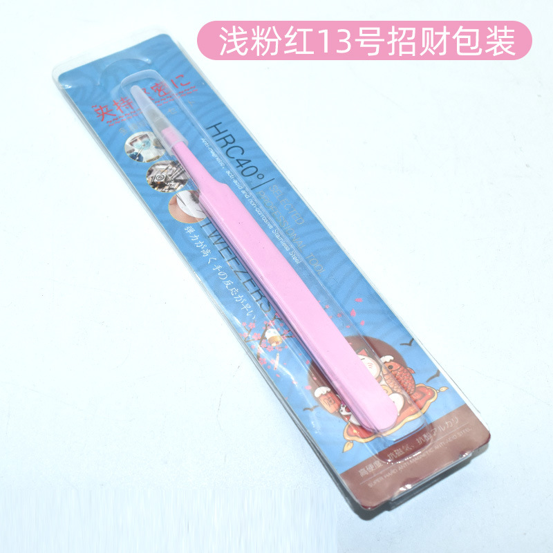 행운의 고양이 종이 카드 라운드 에지 베이비 파우더 No.13