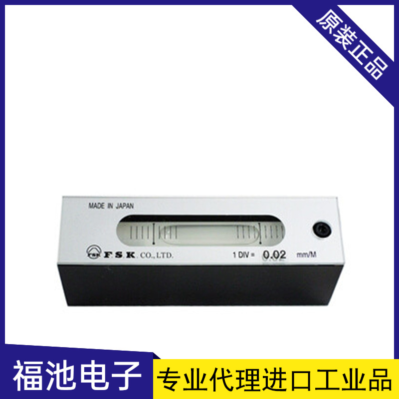 日本FSK富士CAL1-100/CAL2-100/CAL3-100便携式水平仪0.02mm精度
