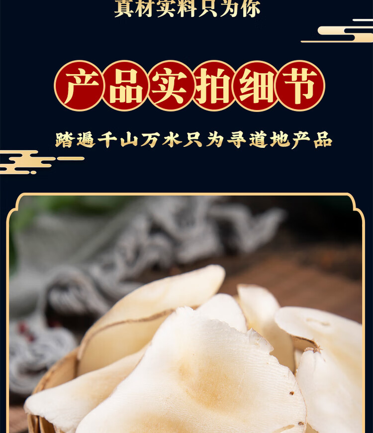 Dried Sea Coconut Hai Di Ye 500g Cantonese Soup Herb for Herbal Broths and Desserts quality and texture