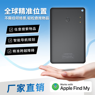 IOS������늶�λ����Ƭʽ�X���o��Find My����������ﶨλ��