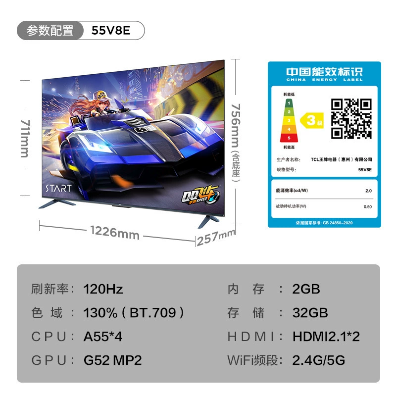 Телевизор LCD Smart 55-дюймов TCL 55V8E, 120 Гц, 130% яркость, полноэкранный дисплей, инчовый