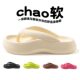 New 2025 slippers women's summer bread thick-soled indoor fashion non-slip soft-soled flip-flops for outdoor wear wholesale