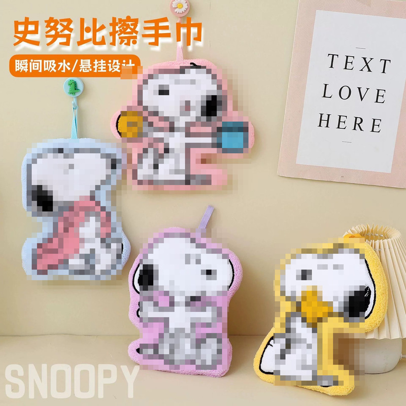 Cute Snoopy Kitchen Bathroom Kidsren's High-Looking Dry Handkerchief Rag Absorbent Thickeneded Hanging Hand Towel