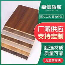 18厘橡膠木板材 AA級AB級C級指接板科技木基板 家具集成板