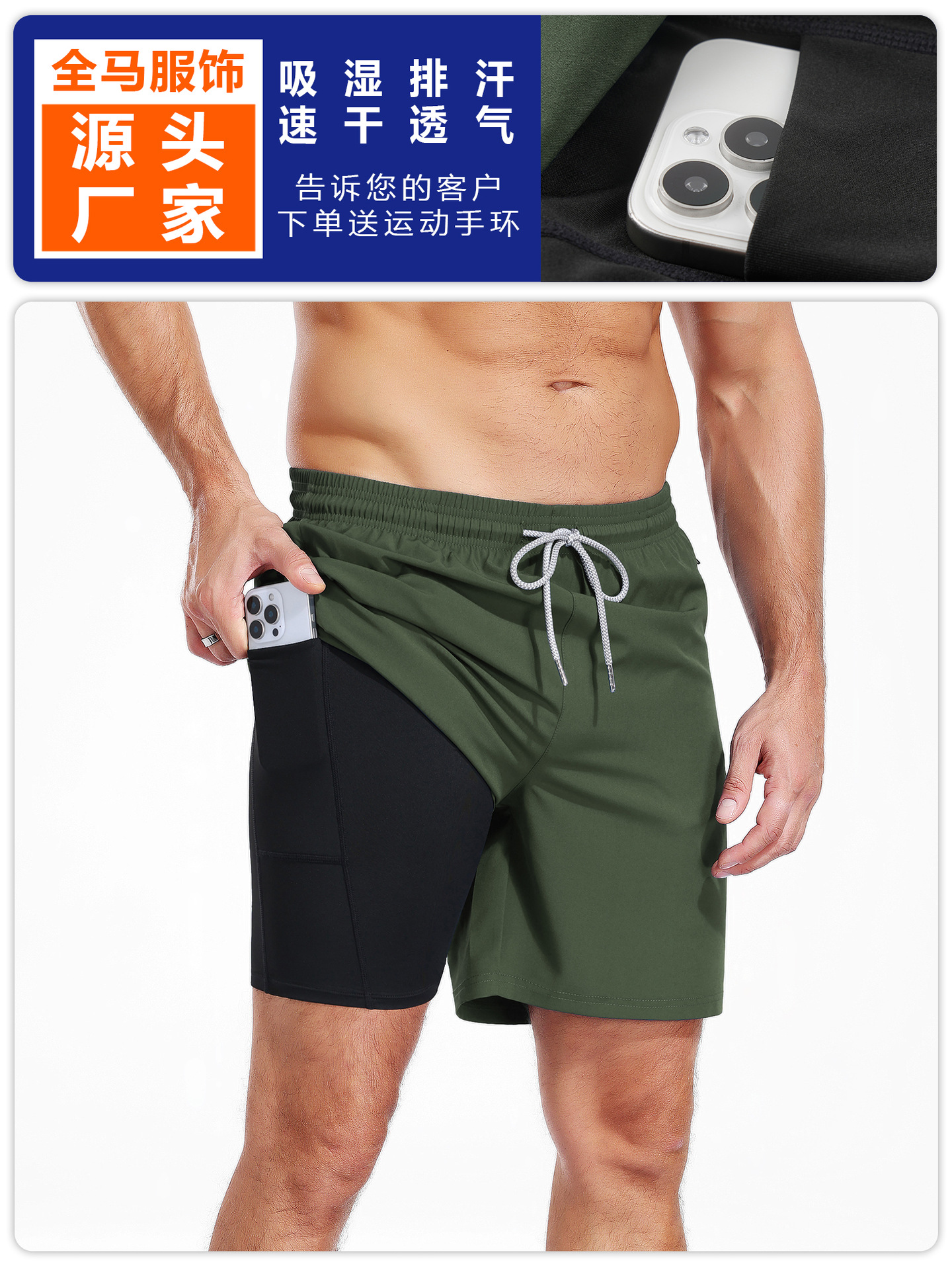 Pantalones Cortos Deportivos de Dos Piezas para Hombre, Poliéster, Holgados, Con Cordón, Secado Rápido, para Baloncesto image 2